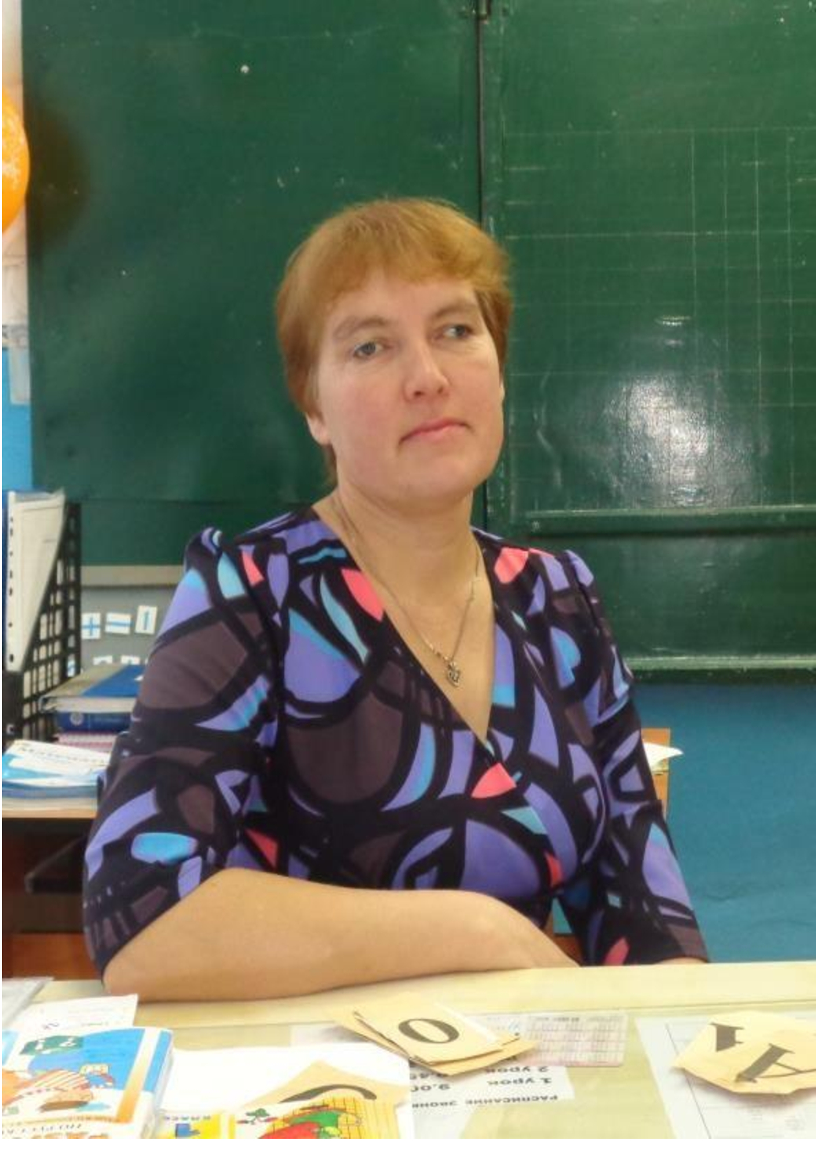 Килина О.В..